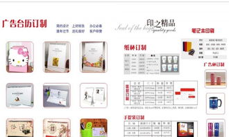 資陽大型廣告圖文設計與制作 專業服務助力品牌傳播