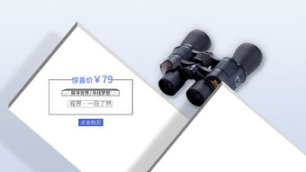 無素材的海報做法 固定產品圖 文案的命題作文